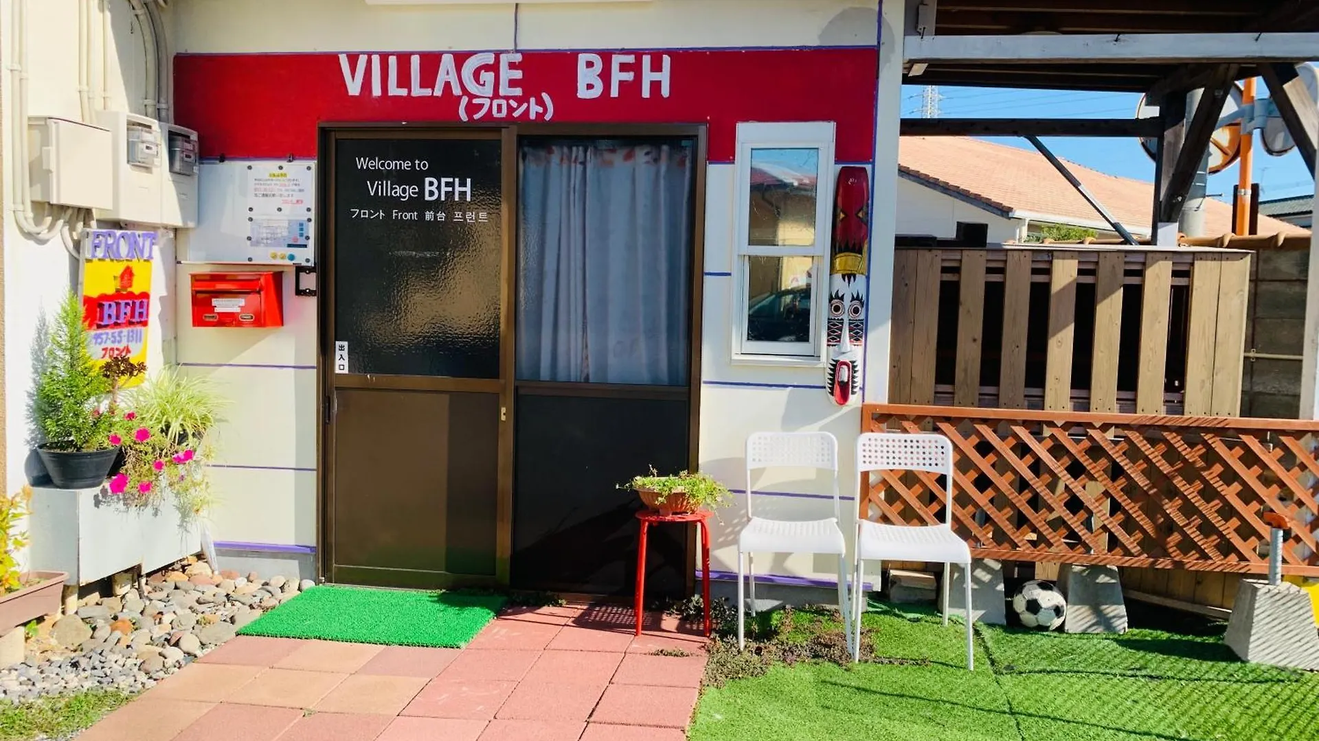 ホテル ビレッジ Bfh 大村市 0*,