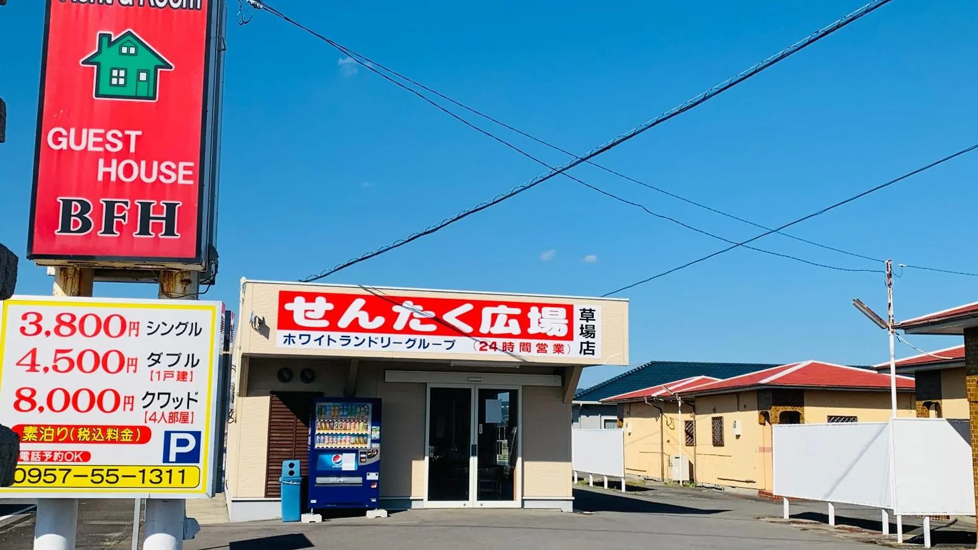 ホテル ビレッジ Bfh 大村市 日本