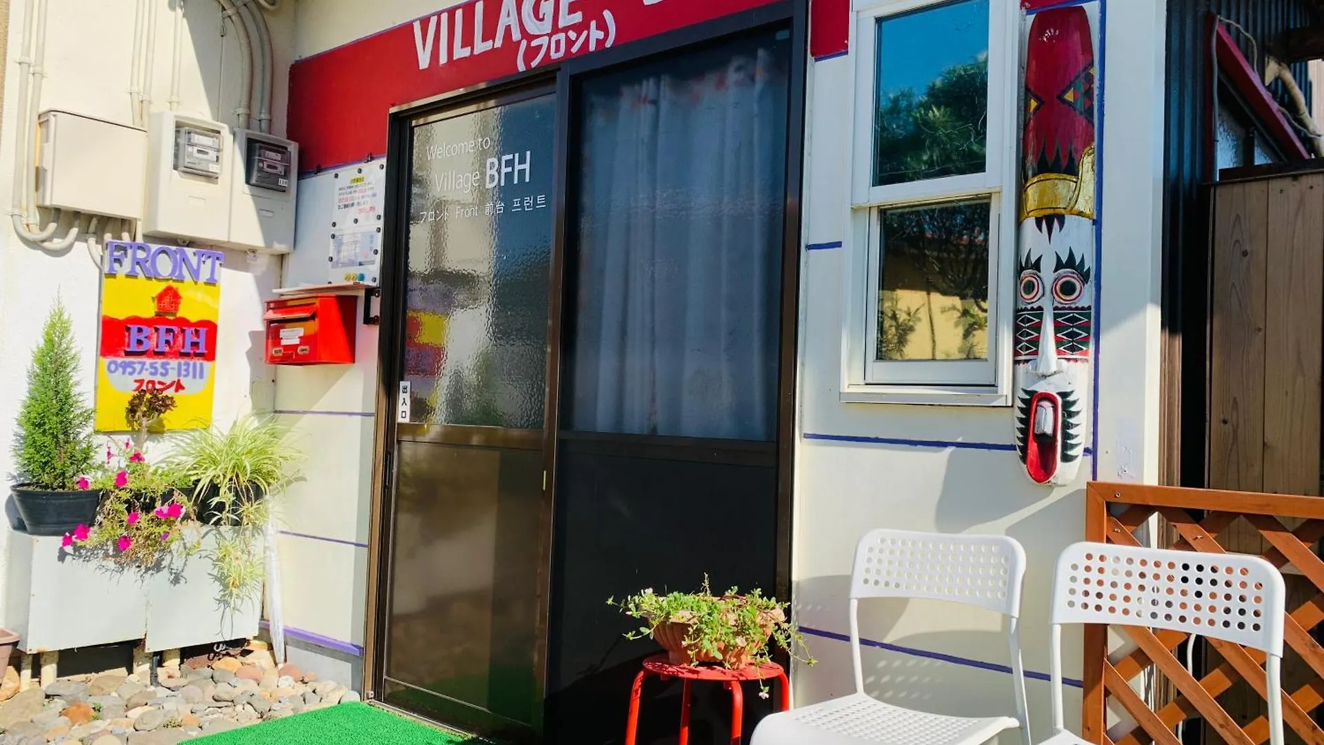 ホテル ビレッジ Bfh 大村市 ゲストハウス