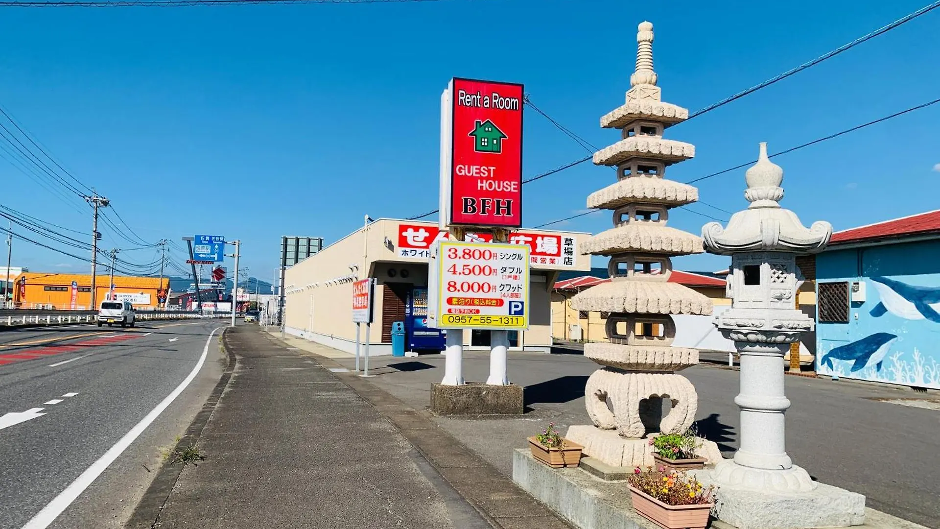 ゲストハウス ホテル ビレッジ Bfh 大村市 日本